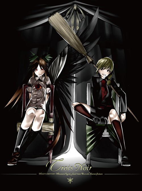 Trois Noir 封面