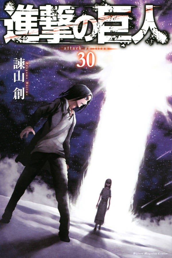 進撃の巨人 (30) 封面