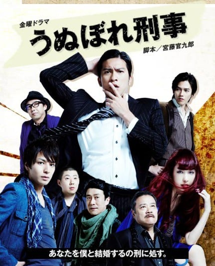 自恋刑警 封面