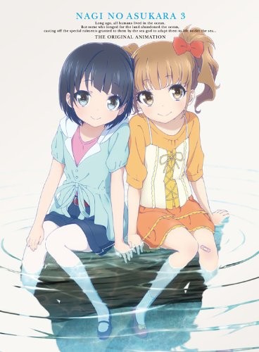凪のあすから キャラクターソングCD1 封面