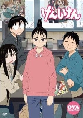 现视研 OVA 封面