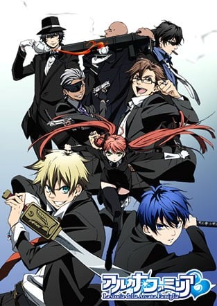 魔力家族 -La storia della Arcana Famiglia- 封面