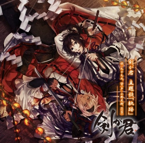 軌跡 封面