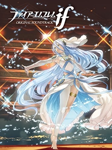 ファイアーエムブレム if オリジナルサウンドトラック 封面