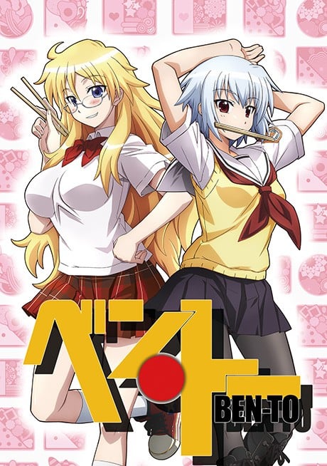 便・当 封面