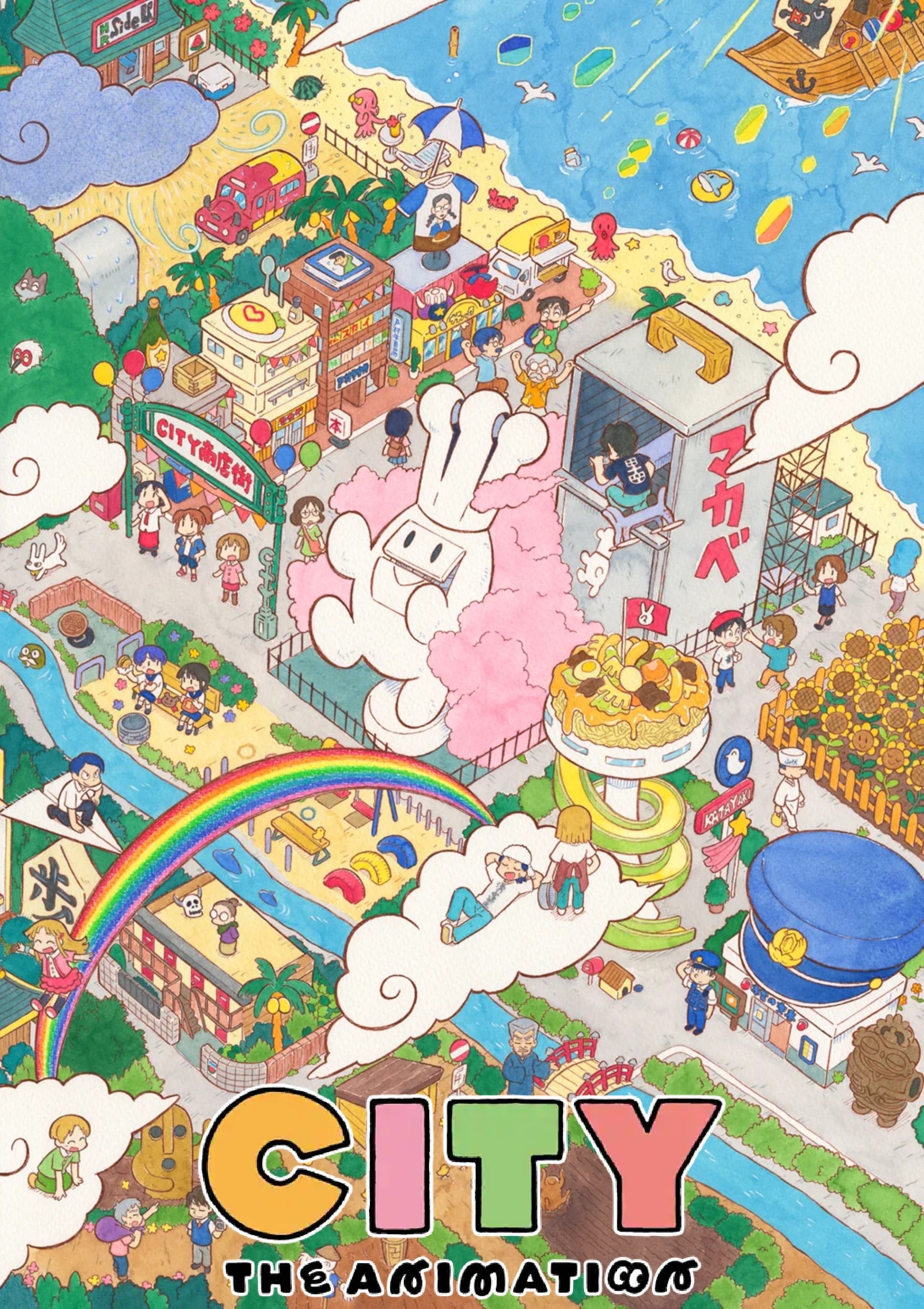 小城日常 封面