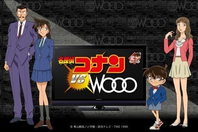 名侦探柯南 vs Wooo 封面