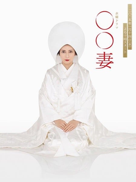 某某妻 封面