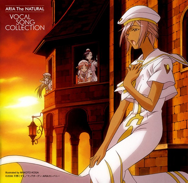ARIA The NATURAL VOCAL SONG COLLECTION 封面