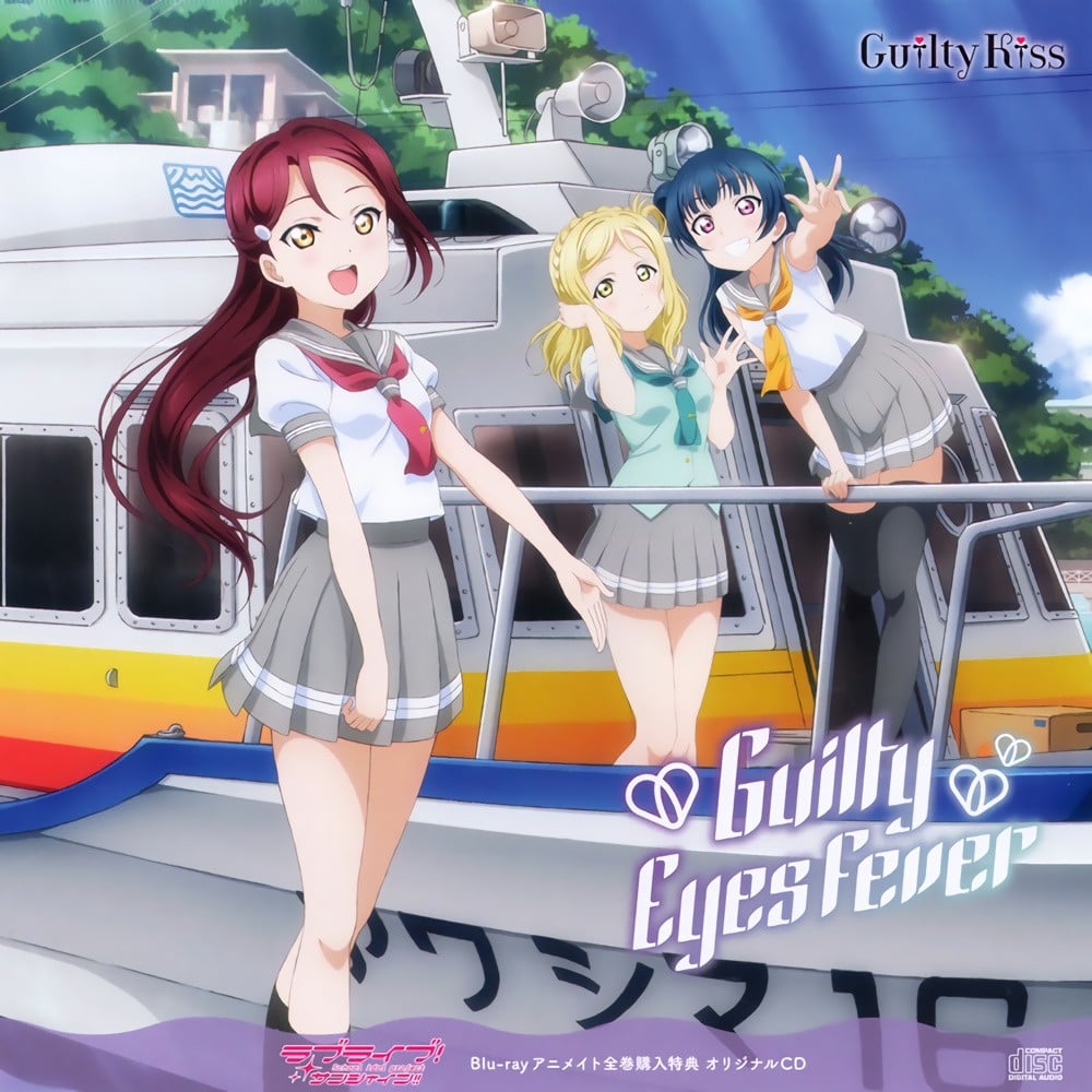 Guilty Eyes Fever 封面