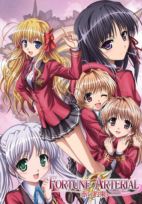 FORTUNE ARTERIAL -赤之约束- 封面