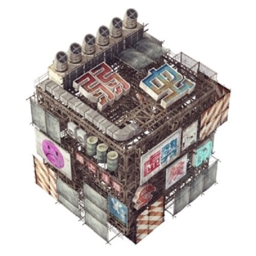 wimp ft.Lil'Fang (from FAKY) 封面