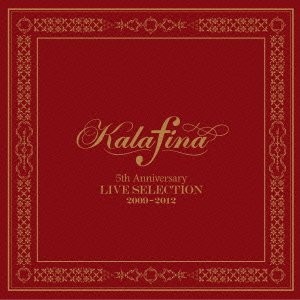 Kalafina 5th Anniversary LIVE SELECTION 2009-2012 封面