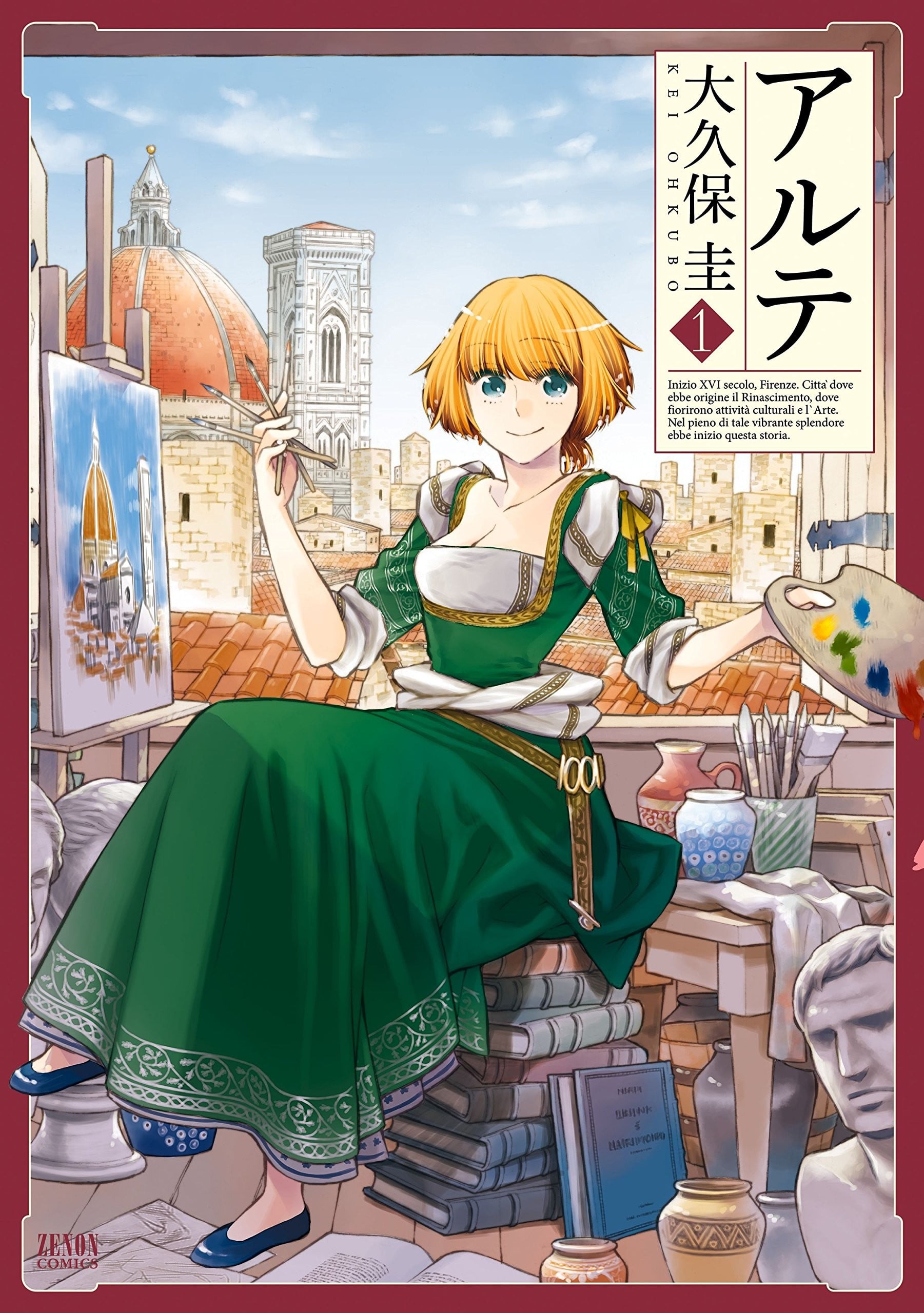 ARTE 封面