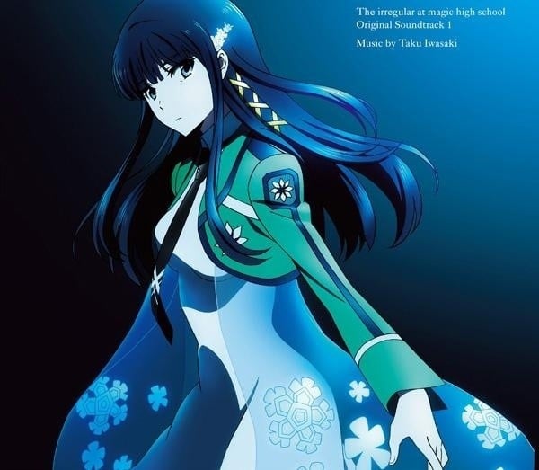 魔法科高校の劣等生 オリジナルサウンドトラック 1 封面