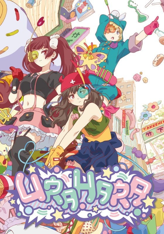 URAHARA 封面