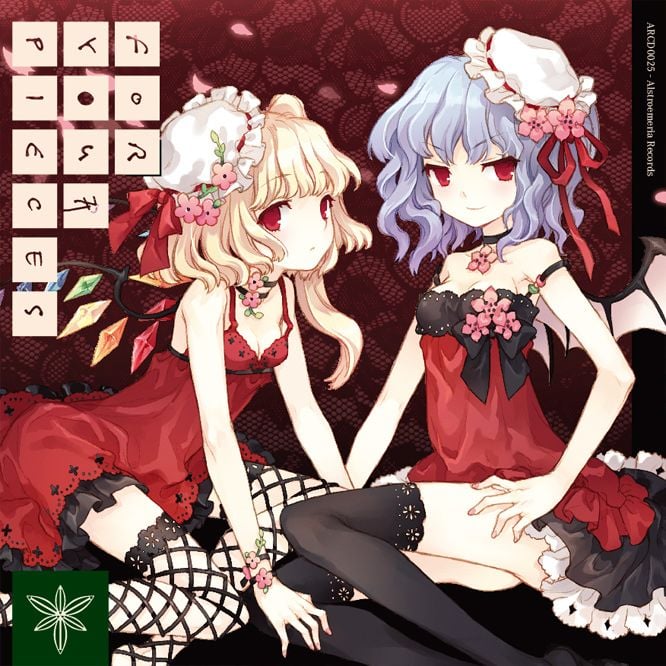 For Your Pieces 封面