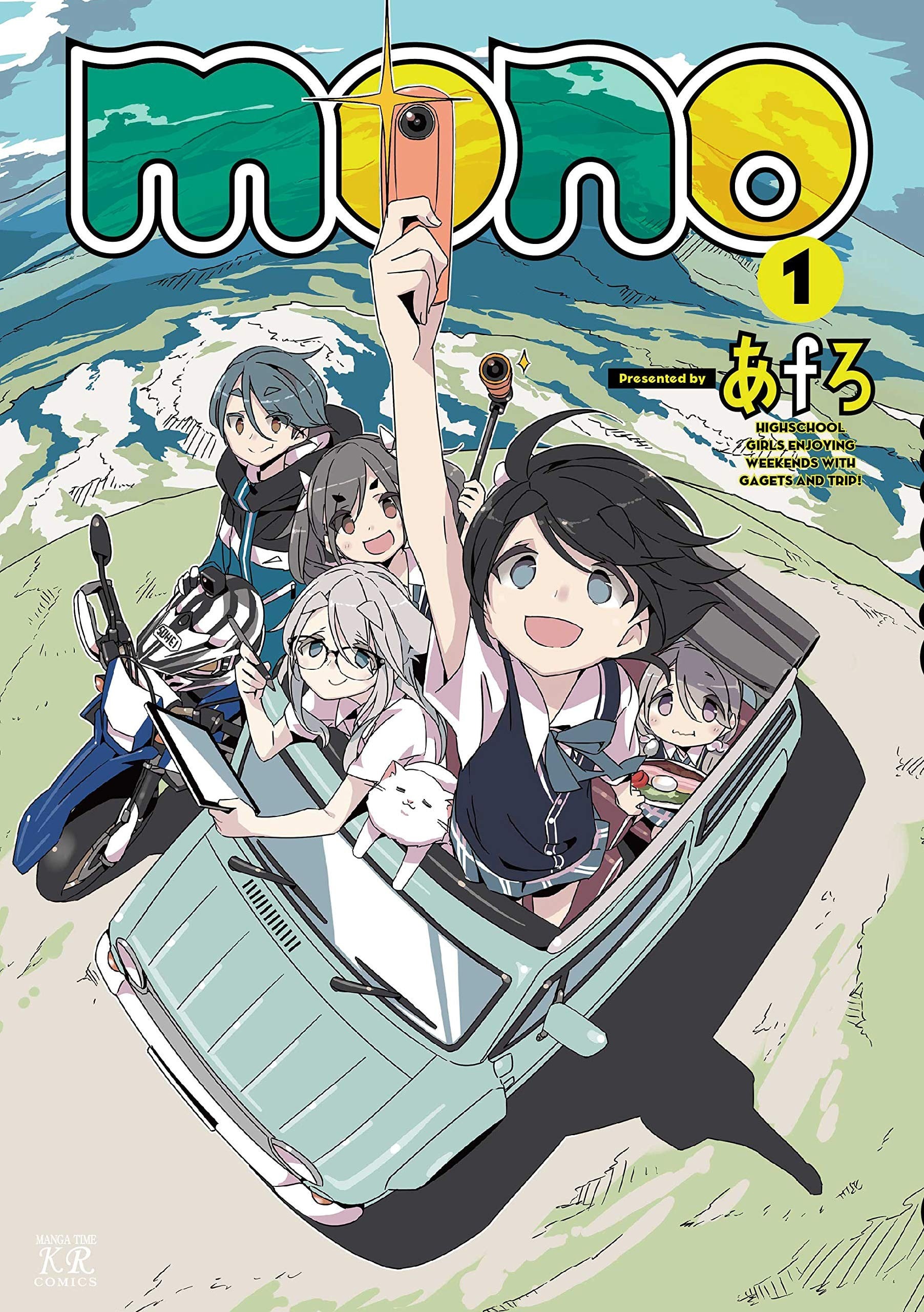 mono女孩 封面