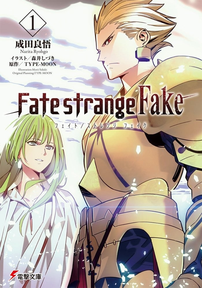 Fate/strange Fake 封面