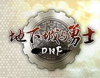 地下城与勇士 封面
