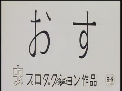 雄性 封面