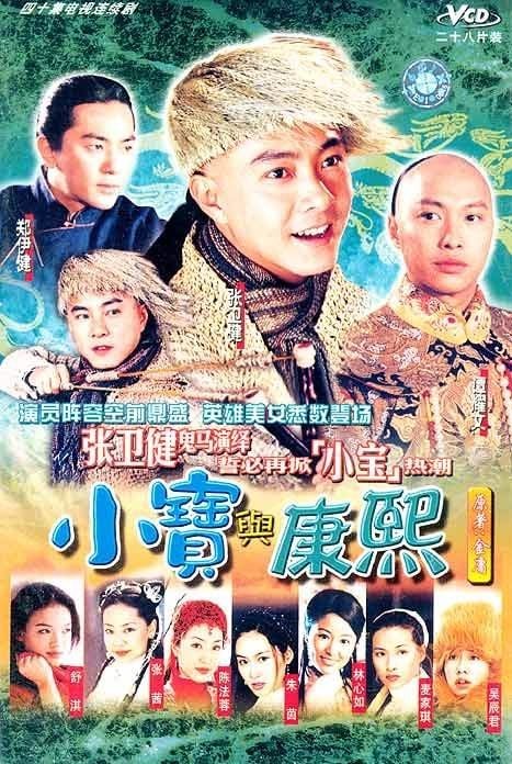 小宝与康熙 封面