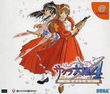 樱花大战4 ~恋爱吧少女~ 封面