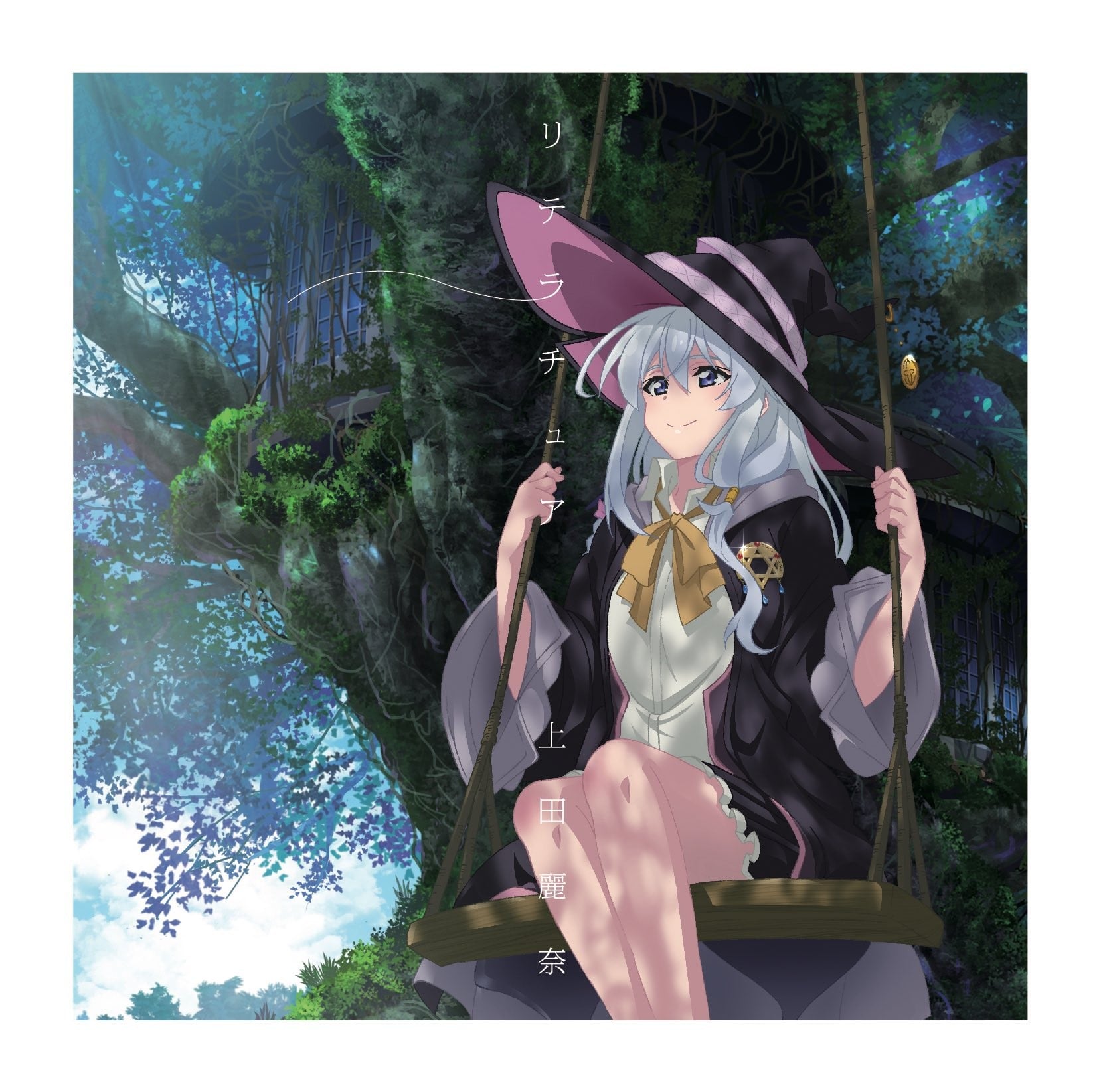 リテラチュア 封面