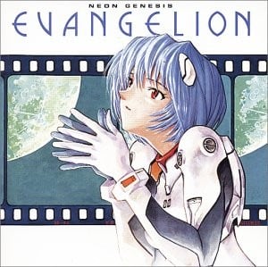 NEON GENESIS EVANGELION Ⅱ 封面
