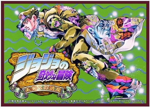 JOJO的奇妙冒险 未来遗产 封面