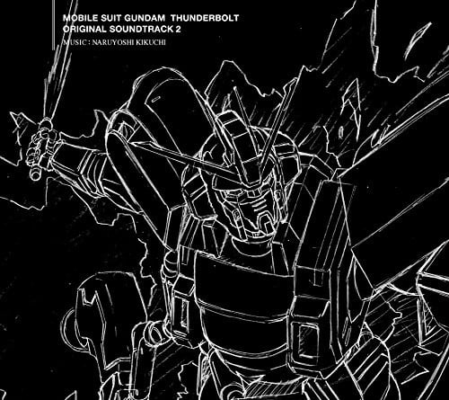 機動戦士ガンダム サンダーボルト ORIGINAL SOUNDTRACK 2 封面