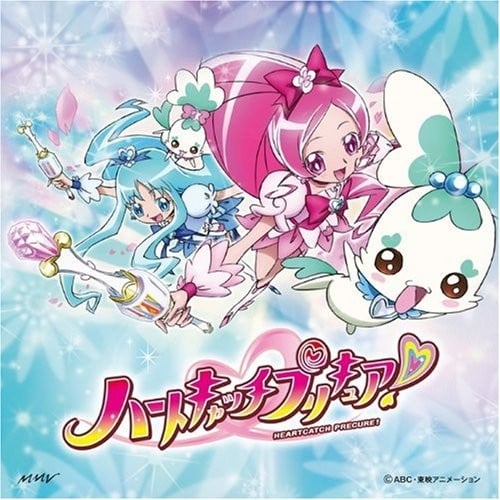 Alright!ハートキャッチプリキュア!/ハートキャッチ☆パラダイス 封面