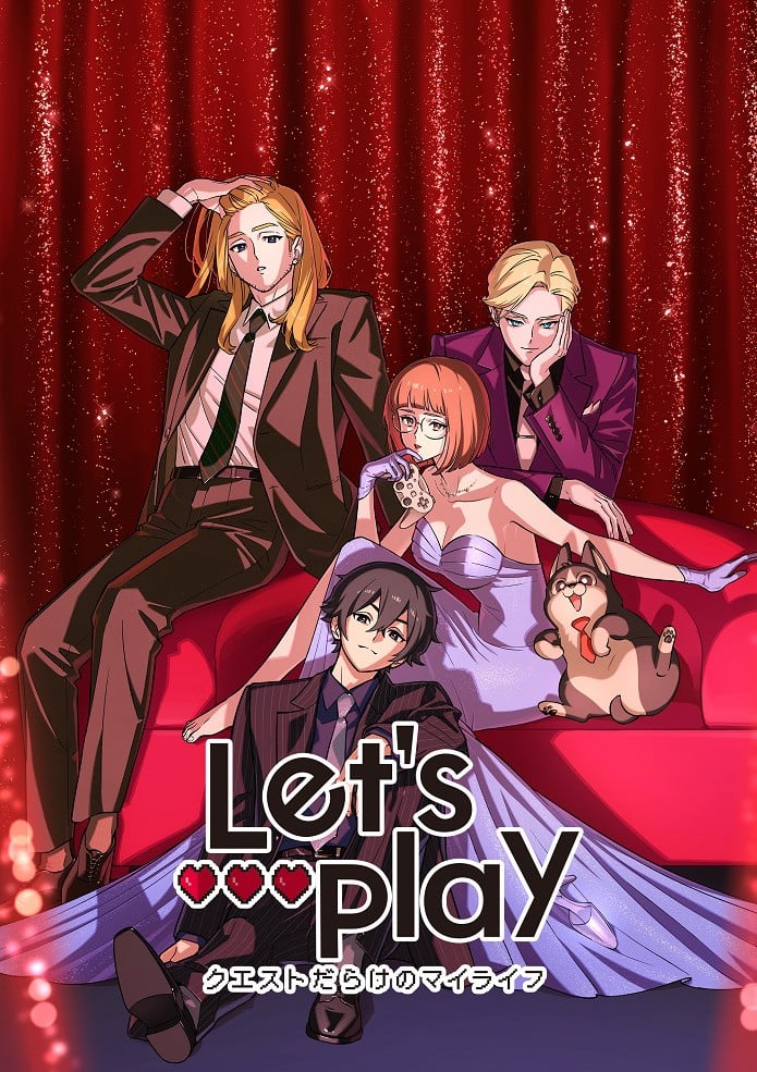 Let's Play 充满任务的人生 封面