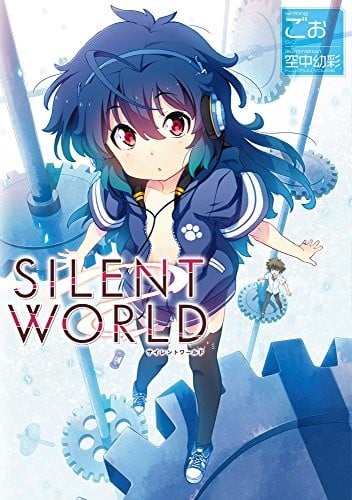 SILENTWORLD 封面
