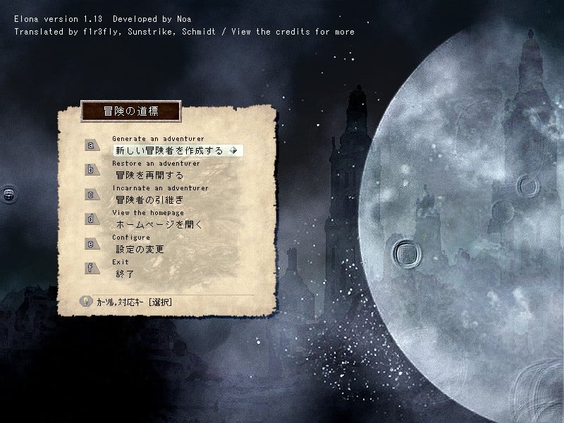 伊洛纳 封面
