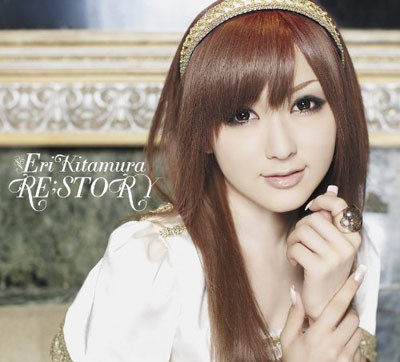 RE;STORY 封面