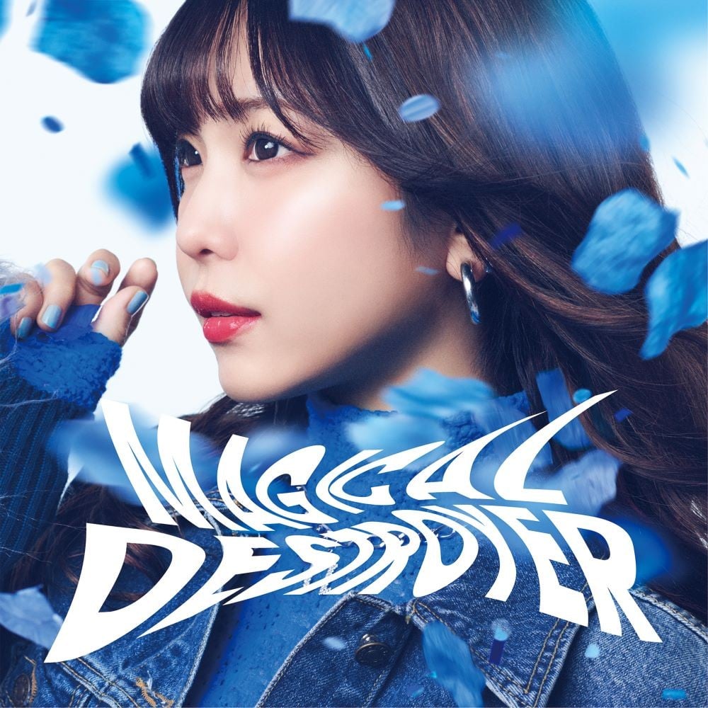 MAGICAL DESTROYER 封面