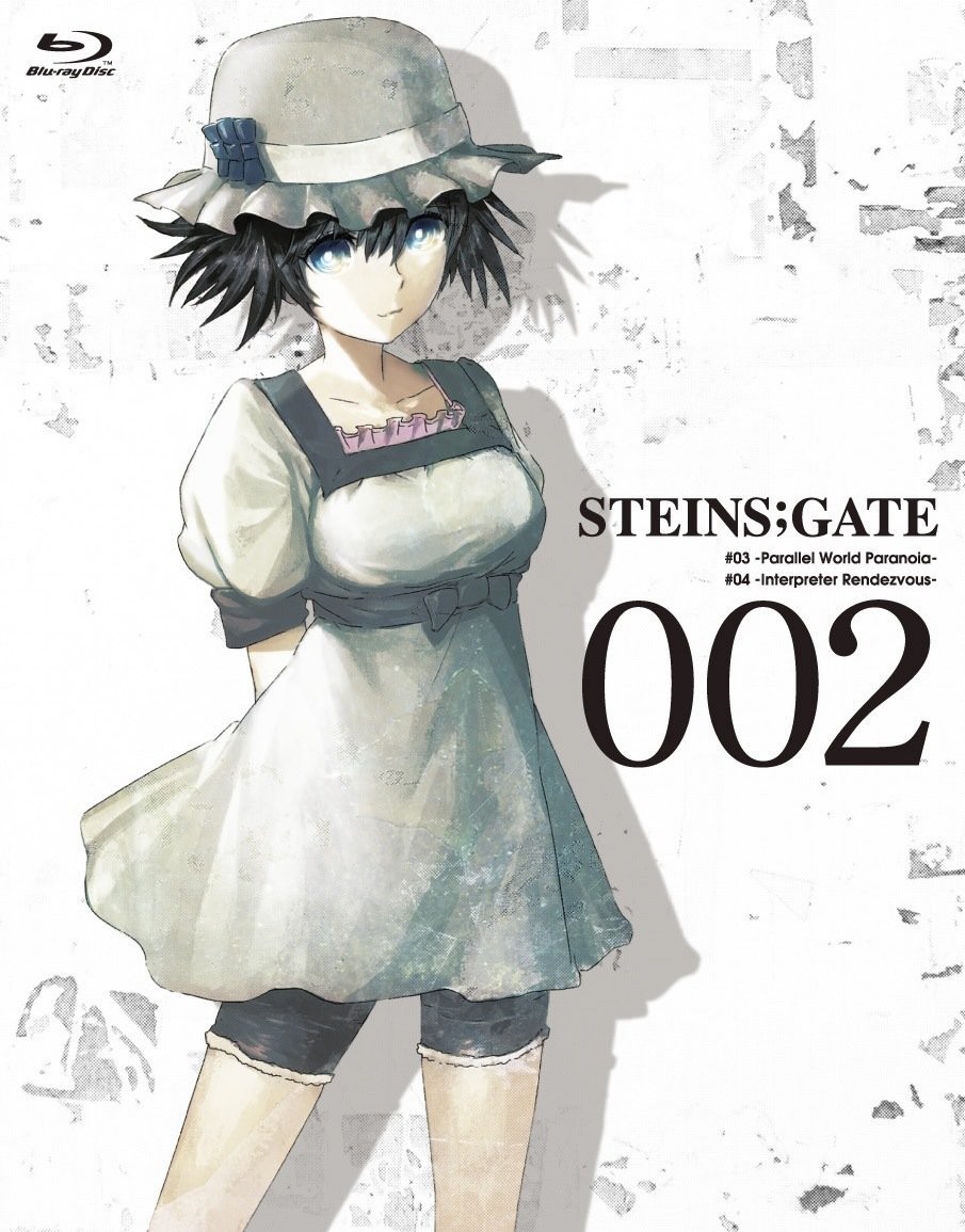 STEINS;GATE 未来ガジェットコンパクトディスク2号 サウンドトラック [バタフライ・エフェクト] 封面