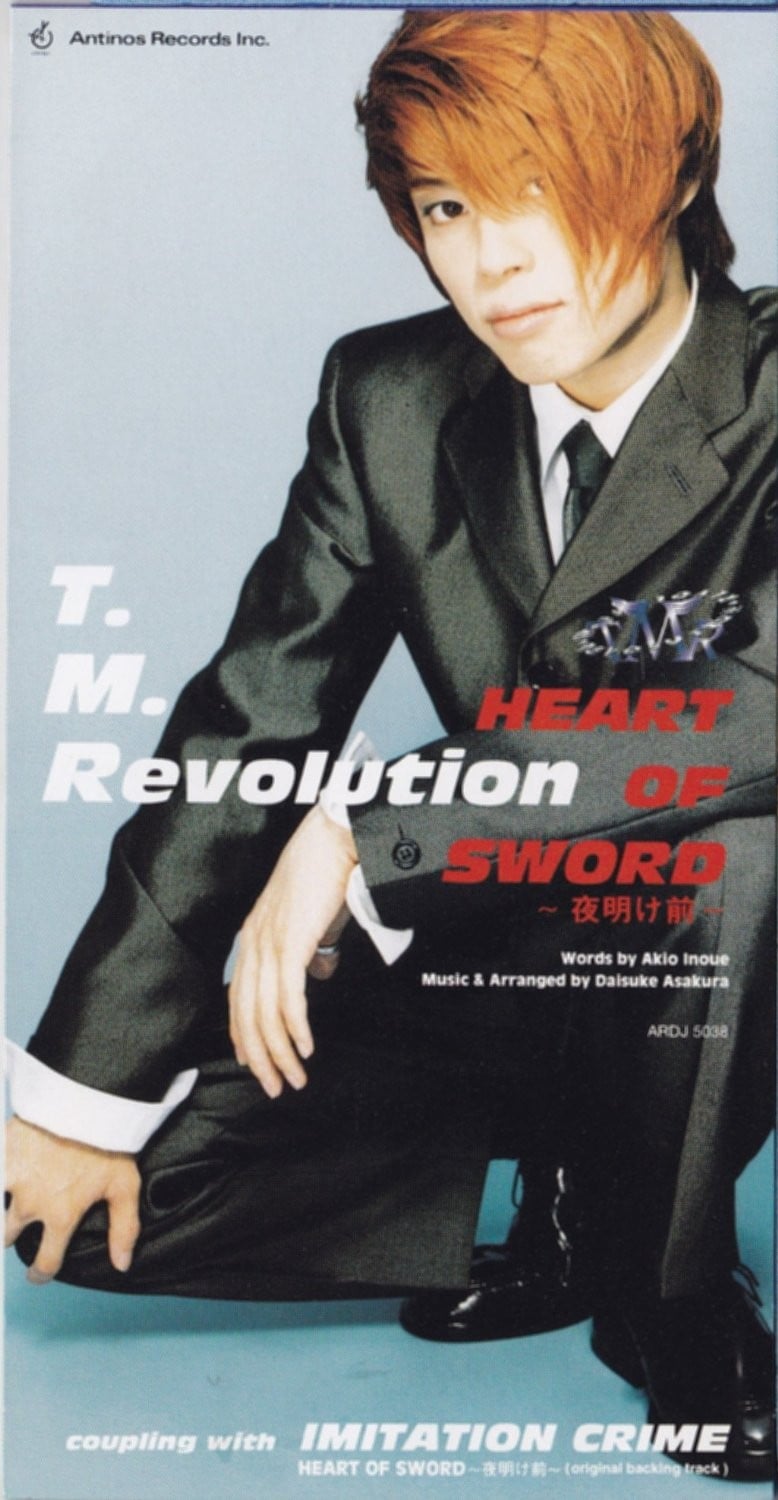 HEART OF SWORD 〜夜明け前〜 封面
