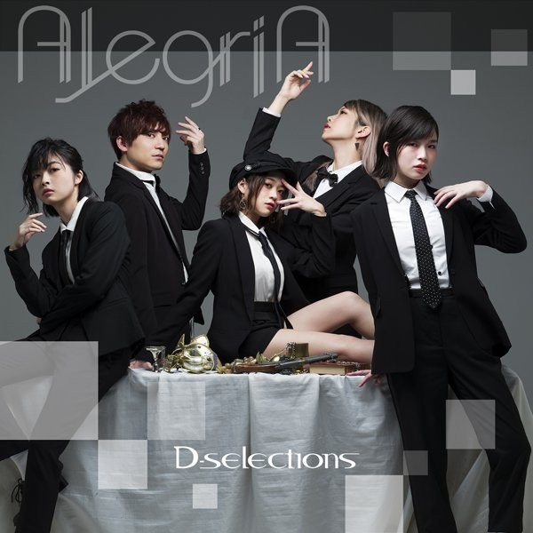 AlegriA 封面