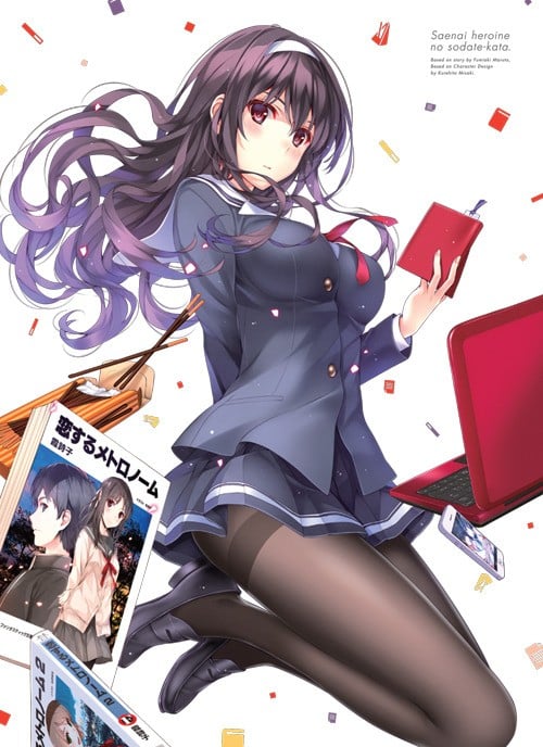 冴えない彼女の育てかた 第4巻 特典CD 封面