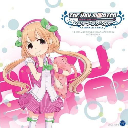 THE IDOLM@STER CINDERELLA MASTER 002 双葉杏 封面