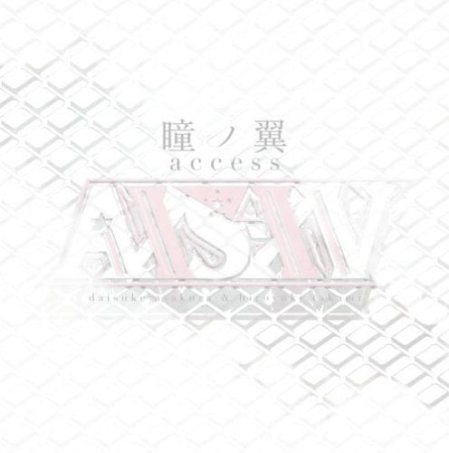 瞳ノ翼 封面