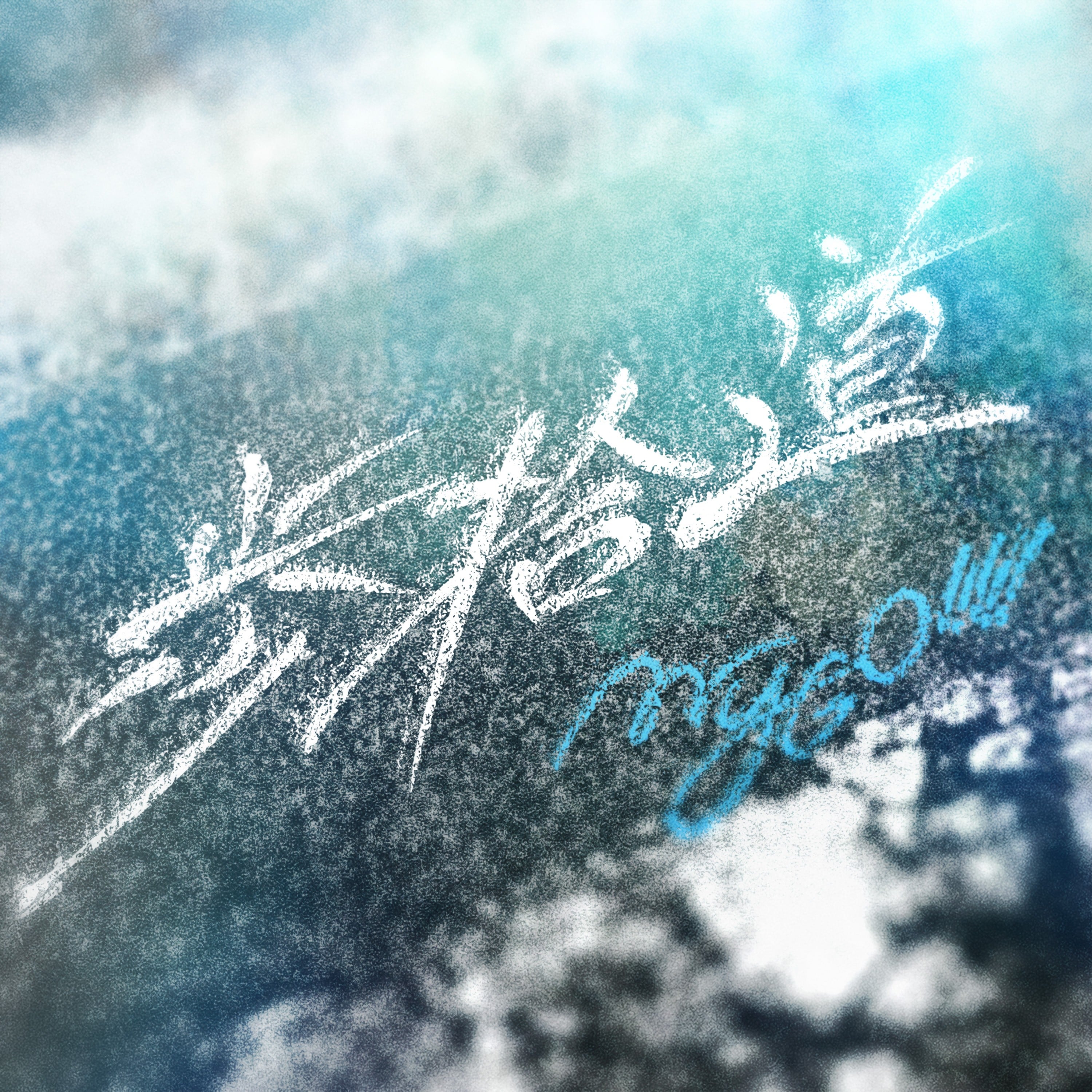 歩拾道 封面