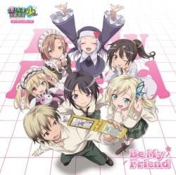 Be My Friend 封面
