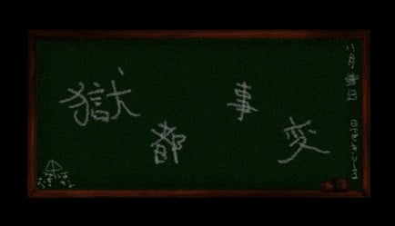 狱都事变 封面