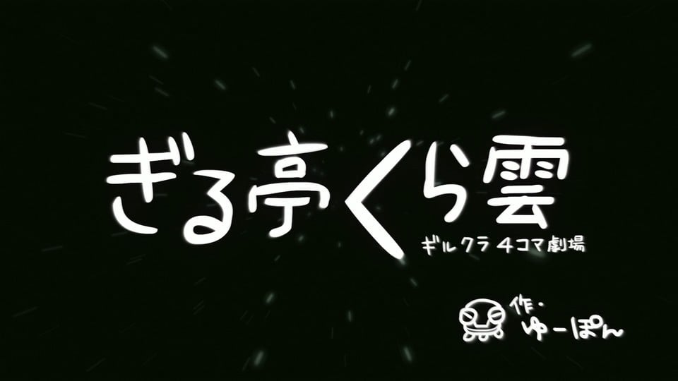 罪亭冠云 罪恶王冠 四格剧场 封面