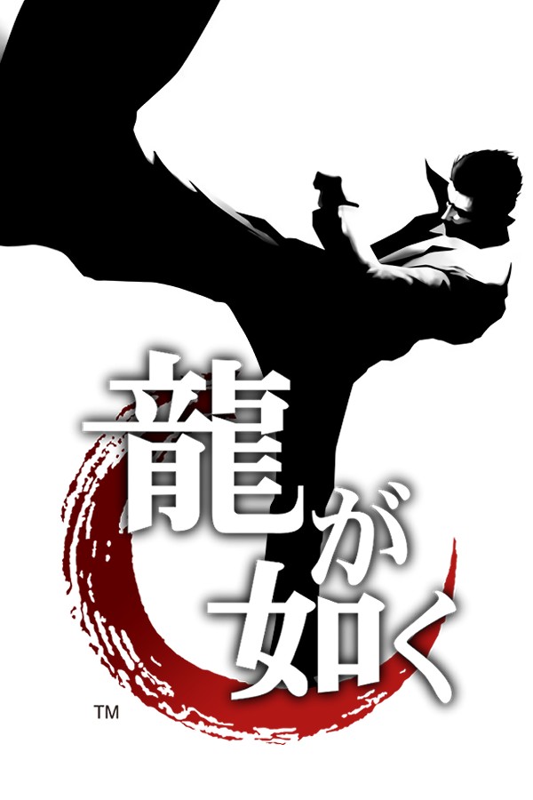 如龙 封面