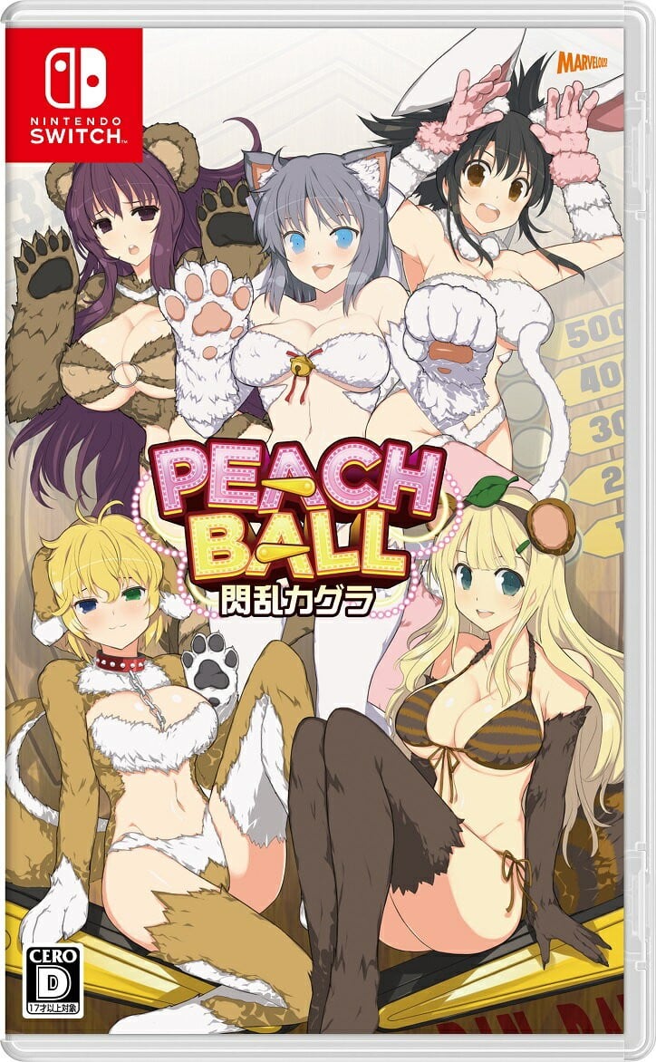 Peach Ball 闪乱神乐 封面