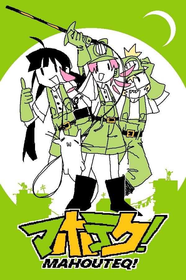 MAHOUTEQ! 封面